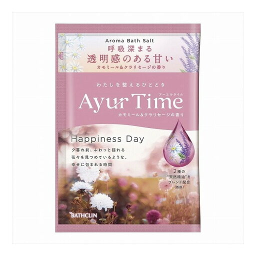 【単品15個セット】 アーユルタイム ハピネスデイ(代引不可)【送料無料】 【単品15個セット】 アーユルタイム ハピネスデイ(代引不可)【送料無料】