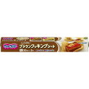 【単品7個セット】 クックパーブラウンクッキングシート30cm×5m(代引不可)【送料無料】