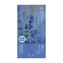 【単品10個セット】 かたりべ ラベンダー バラ詰(代引不可)【送料無料】