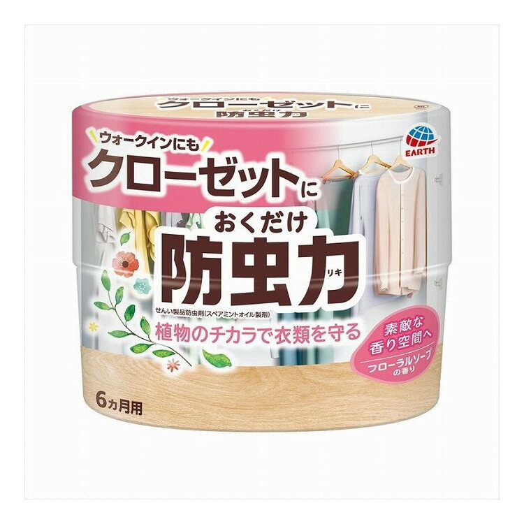 【単品12個セット】 クローゼットにおくだけ防虫力 フローラルソープの香り(代引不可)【送料無料】