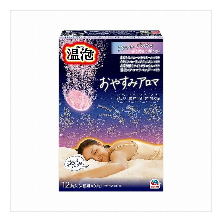【商品説明】おやすみ前に心地よい時間をつくる。成分コハク酸、フマル酸、デキストリン、PEG6000、ヒアルロン酸Na-2、シア脂、水解コラーゲン末、ステアロイルフィトスフィンゴシン(セラミド)、カッコンエキス、ショウキョウエキス、ローヤルゼリーエキス、PVP、軽質無水ケイ酸、無水ケイ酸、ステアリン酸Mg、流動パラフィン、BG、天然ビタミンE、エタノール、香料、(+/-)青1、黄5、黄202(1)、赤102、赤227メーカー名アース製薬内容量12錠生産国・加工国日本商品区分医薬部外品【代引きについて】こちらの商品は、代引きでの出荷は受け付けておりません。【送料について】北海道、沖縄、離島は送料を頂きます。