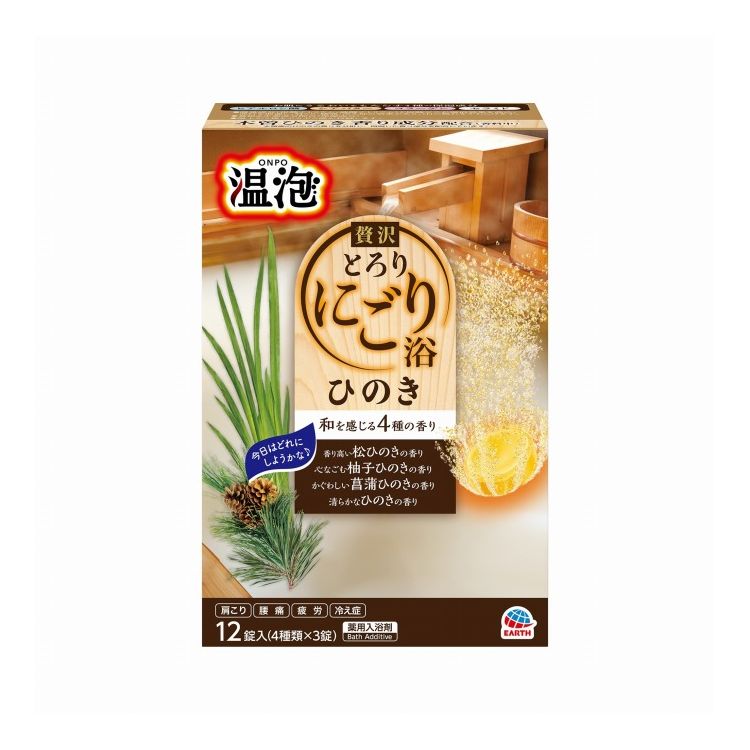 【商品説明】とろりとした湯ざわりと香りでぜい沢バスタイム。成分コハク酸、フマル酸、デキストリン、PEG6000、酸化Ti、カッコンエキス、ショウキョウエキス(ショウガエキス)、ヒアルロン酸Na-2、シア脂、水解コラーゲン末、ステアロイルフィトスフィンゴシン(セラミド)、ローヤルゼリーエキス、PVP、軽質無水ケイ酸、無水ケイ酸、ステアリン酸Mg、流動パラフィン、BG、天然ビタミンE、塩化トリメチルアンモニオヒドロキシプロピルヒドロキシエチルセルロース、塩化Na、エタノール、香料、(+/-)青1、黄4、黄202(1)メーカー名アース製薬内容量12錠生産国・加工国日本商品区分医薬部外品【代引きについて】こちらの商品は、代引きでの出荷は受け付けておりません。【送料について】北海道、沖縄、離島は送料を頂きます。