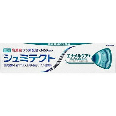 【単品4個セット】 シュミテクト エナメルケア+(1450ppm)(代引不可)【送料無料】