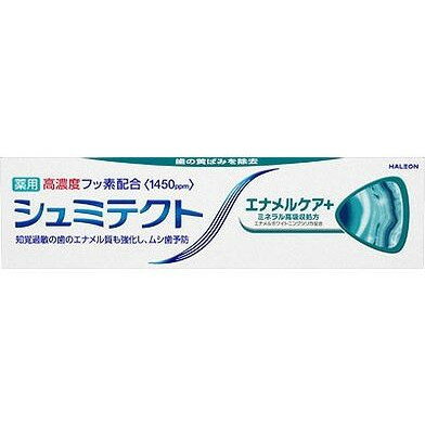 【単品8個セット】 シュミテクト エナメルケア+(1450ppm)(代引不可)【送料無料】