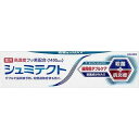 【単品16個セット】 シュミテクト 歯周病ダブルケア クールリフレッシュミント(1450ppm)(代引不可)【送料無料】