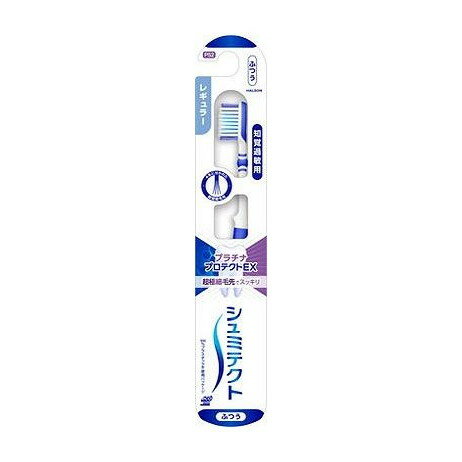 【単品10個セット】 シュミテクト プラチナプロテクトEXハブラシ レギュラー(ふつう)(代引不可)【送料無料】 【単品10個セット】 シュミテクト プラチナプロテクトEXハブラシ レギュラー(ふつう)(代引不可)【送料無料】