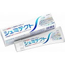 【単品8個セット】 シュミテクト やさしくホワイトニングEX(1450ppm)(代引不可)【送料無料】