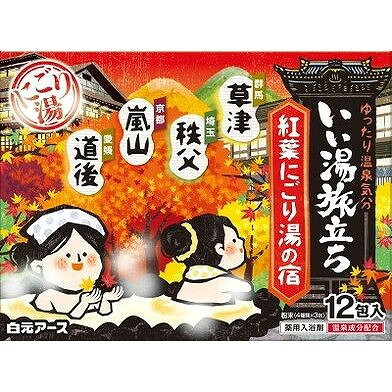 【商品説明】4種類の風情漂う香りと湯色で、にごり湯の温泉気分を楽しめます。温浴効果、保湿成分配合。成分【ゆず茶の香り・紅もみじの香り】・炭酸水素Na*、硫酸Na*、無水チオ硫酸Na、無水ケイ酸、チンピエキス、トウキエキス(1)、無水エタノール、酸化Ti、デキストリン、香料、(+/-)赤102、黄202(1)・＊は「有効成分」、無表示は「その他の成分」・【けやきの香り、伊予柑の香り】・炭酸水素Na*、硫酸Na*、無水ケイ酸、チンピエキス、トウキエキス(1)、無水エタノール、酸化Ti、デキストリン、香料、(+/-)青1、青2、黄5、黄202(1)・＊は「有効成分」、無表示は「その他の成分」メーカー名白元アース内容量12包生産国・加工国日本商品区分医薬部外品【代引きについて】こちらの商品は、代引きでの出荷は受け付けておりません。【送料について】北海道、沖縄、離島は送料を頂きます。