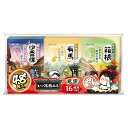 【単品7個セット】 いい湯旅立ち 厳選パック(代引不可)【送料無料】(4)