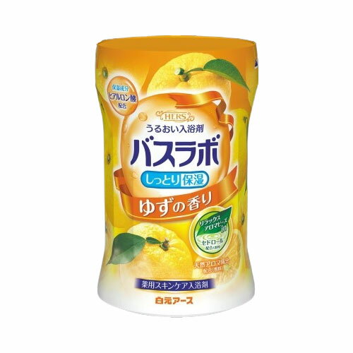 【単品10個セット】 HERSバスラボボトル ゆずの香り(代引不可)【送料無料】