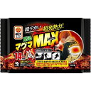 【単品20個セット】 桐灰貼るマグママックス(代引不可)【送料無料】