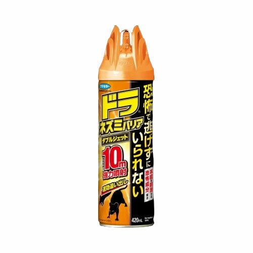 【単品5個セット】 ドラネズミバリアダブルジェット(代引不可)【送料無料】
