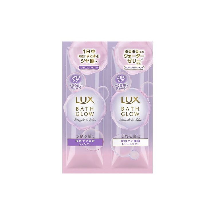 【単品3個セット】ラックス バスグロウ ストレートアンドシャイン シャンプー・トリートメント サシェセット20G(代引不可)【メール便配送】【送料無料】