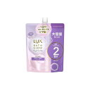 ラックス バスグロウ ストレートアンドシャイン シャンプー つめかえ用 700g(代引不可)