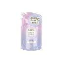 【単品2個セット】ラックス バスグロウ リペアアンドシャイン トリートメント つめかえ用 350G(代引不可)