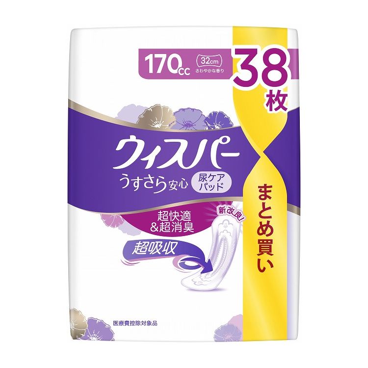 【商品説明】気になる匂いも安心！ウィスパー独自の薄いパッドで、まるで何もつけていないような着け心地。メーカー名P＆G生産国・加工国日本内容量38枚【代引きについて】こちらの商品は、代引きでの出荷は受け付けておりません。【送料について】北海道、沖縄、離島は送料を頂きます。