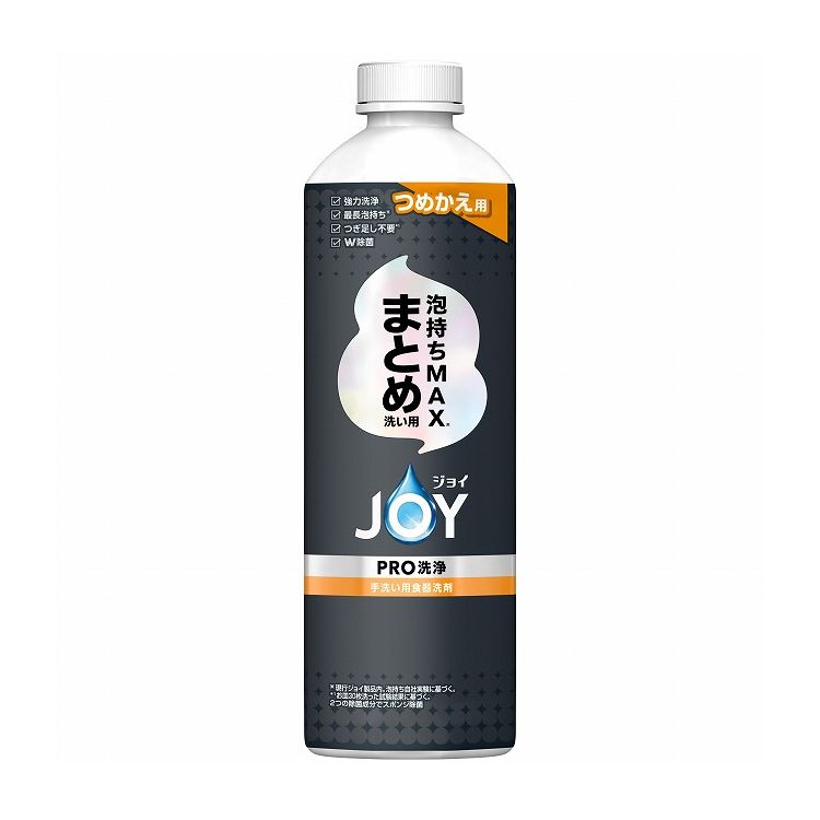 【単品20個セット】ジョイPRO洗浄まとめ洗い用詰替(代引不可)【送料無料】