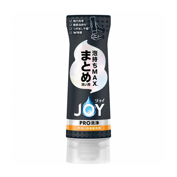 【単品13個セット】ジョイPRO洗浄まとめ洗い用逆さボトル(代引不可)【送料無料】