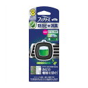 【単品11個セット】ファブリーズイージークリップ防カビエキスパートグリーンシトラスリーフ(代引不可)【送料無料】