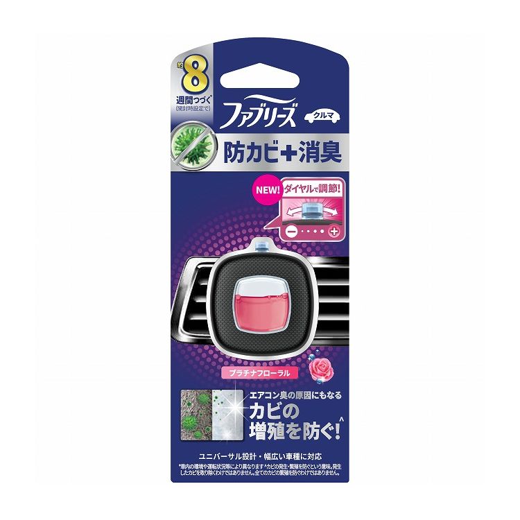 【単品4個セット】ファブリーズイージークリップ防カビエキスパートプラチナフローラル(代引不可)【送料無料】
