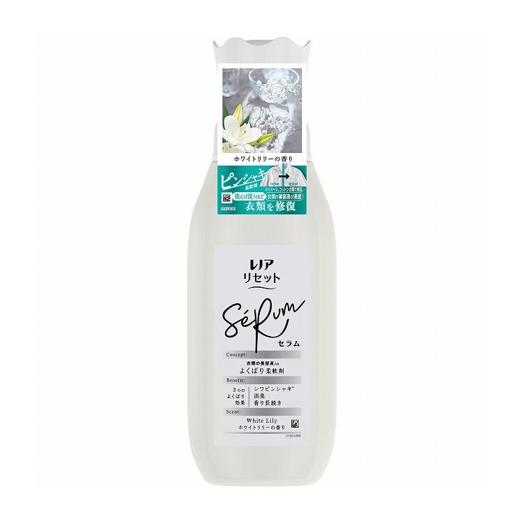 【単品16個セット】レノアリセットセラムホワイトリリーの香り本体(代引不可)【送料無料】