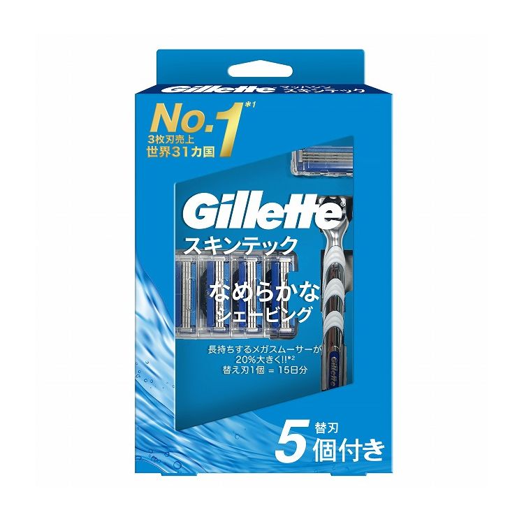 【単品20個セット】ジレットマッハシンスキンテック4Bホルダー付き(代引不可)【送料無料】