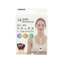 【単品8個セット】 EMSリラックスループ 富士(代引不可)【送料無料】(2)