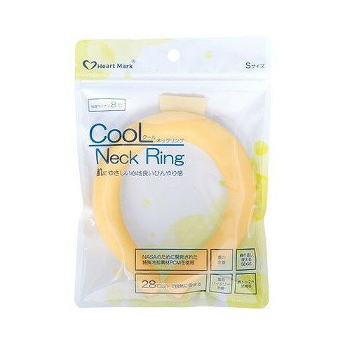 クールネックリング ベージュ無地 S KK物産(代引不可)【メール便配送】【送料無料】