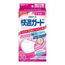 【単品9個セット】 白元アース 快適ガードマスク 小さめサイズ30枚入(代引不可)【送料無料】(4)