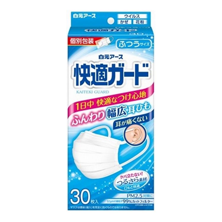 【単品9個セット】 白元アース 快適ガードマスク ふつうサイズ30枚入(代引不可)【送料無料】