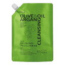 熊野油脂 ディブ オリーブ&アルガン クレンジングオイル 詰替 450ML(代引不可)