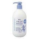 熊野油脂 麗白 ハトムギ ボディミルク 無香料タイプ 400ML(代引不可)