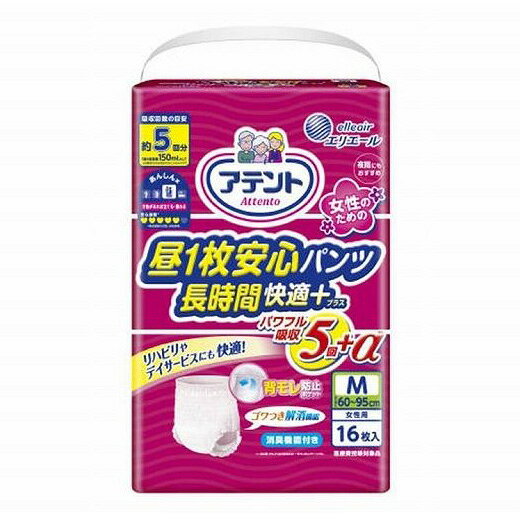 大王製紙 アテント昼1枚安心パンツ長時間快適プラスM女性用16枚(代引不可)【送料無料】