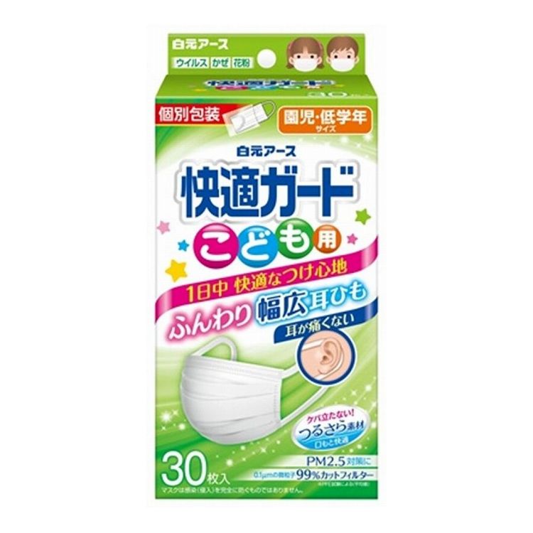 耳が痛くない幅広耳ひもと、肌ざわりがよく、1日着用してもケバ立たない口もとつるさら素材で、1日中快適なつけ心地。0．1μmの微粒子99％カットフィルター。個別包装タイプ。園児〜低学年用。■商品区分 雑品■製造国 中華人民共和国■サイズ/容量 30枚■メーカー名 白元アース株式会社（大三）※メーカーの都合により予告なくパッケージ、仕様等が変更になる場合がございます。※アソート品のカラーはランダムでのお届けとなります。※当店はJANコード（商品コード）にて商品管理を行っている為、上記に伴う返品、交換等は受け付けておりませんで予めご了承の上お買い求めください。【代引きについて】こちらの商品は、代引きでの出荷は受け付けておりません。【送料について】北海道、沖縄、離島は送料を頂きます。
