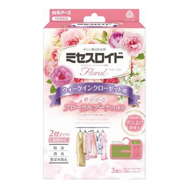 【単品3個セット】 白元アース ミセスロイドフローラル ウォークインクローゼット用 3個入 1年防虫 フローラルブーケの香り 3個(代引不可)【送料無料】
