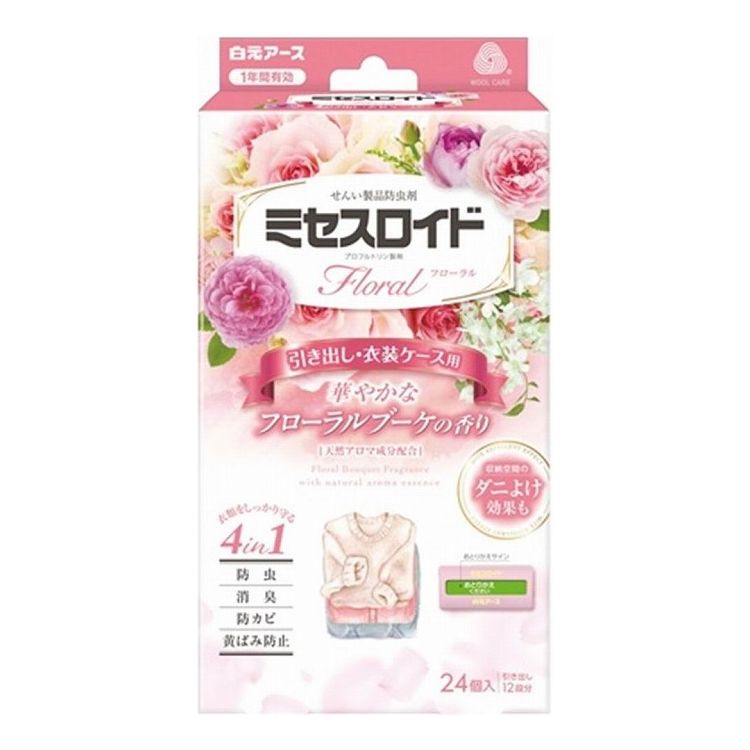 【単品9個セット】 白元アース ミセスロイドフローラル引き出し用24個入 1年防虫 フローラルブーケの香..