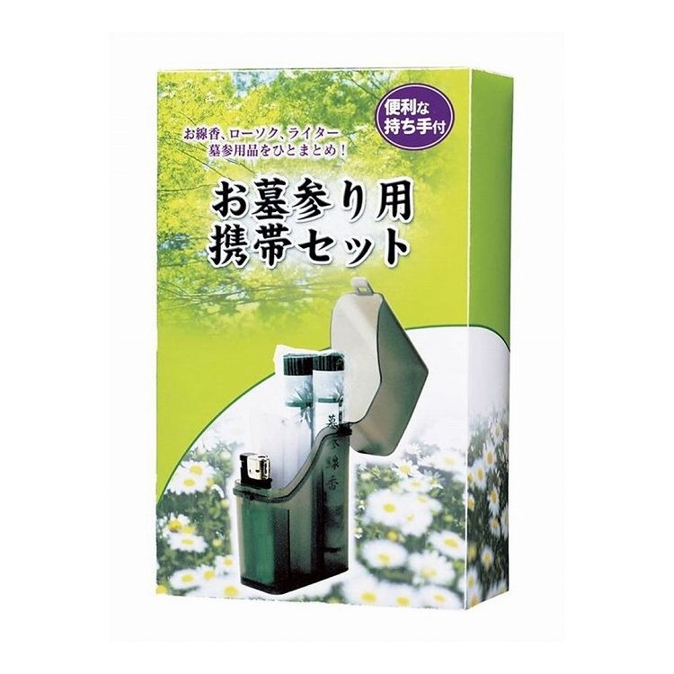 incense Sticks - 【単品12個セット】 マルエス お墓参り用携帯セツト 175G(代引不可)【送料無料】