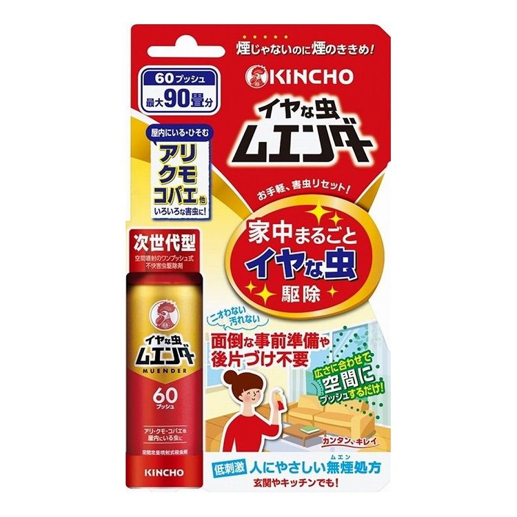 【単品9個セット】 大日本除虫菊 イヤな虫ムエンダー60プッシュ 30ML(代引不可)【送料無料】 1