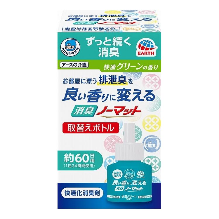 アース製薬 ヘルパータスケの関連商品はこちら【単品1個セット】はこちら【単品2個セット】はこちら【単品3個セット】はこちら【単品4個セット】はこちら【単品5個セット】はこちら【単品6個セット】はこちら【単品7個セット】はこちら【単品8個セット】はこちら【単品9個セット】はこちら【単品10個セット】はこちら【単品11個セット】はこちら【単品12個セット】はこちら【単品13個セット】はこちら【単品14個セット】はこちら【単品15個セット】はこちら【単品16個セット】はこちら【単品17個セット】はこちら【単品18個セット】はこちら【単品19個セット】はこちら【単品20個セット】はこちら※こちらの商品は単品商品（JANコード管理)の商品が6個セットでの販売となります。↓↓以下、単品商品説明分↓↓発生源が分かりにくいお部屋に漂う排せつ臭を利用し、快適グリーンの香りを作り出して消臭します。消臭ノーマット、ノーマットのどの器具にも使え、消臭効果がずっと続きます。■商品区分 雑品■製造国 日本■サイズ/容量 45ML■メーカー名 アース製薬株式会社※メーカーの都合により予告なくパッケージ、仕様等が変更になる場合がございます。※アソート品のカラーはランダムでのお届けとなります。※当店はJANコード（商品コード）にて商品管理を行っている為、上記に伴う返品、交換等は受け付けておりませんで予めご了承の上お買い求めください。【代引きについて】こちらの商品は、代引きでの出荷は受け付けておりません。【送料について】北海道、沖縄、離島は送料を頂きます。