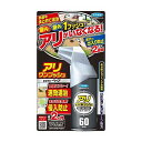 ※こちらの商品は単品商品（JANコード管理)の商品が9個セットでの販売となります。↓↓以下、単品商品説明分↓↓●空間スプレーで、部屋中のアリをまとめて駆除。●最大2ヵ月＊室内への侵入を防止。●巣穴の出入りを最大2週間＊抑制。●直接噴霧で速効退治。＊使用環境により効果は異なります。■商品区分 雑品■製造国 日本■サイズ/容量 68ML■メーカー名 フマキラー株式会社※メーカーの都合により予告なくパッケージ、仕様等が変更になる場合がございます。※アソート品のカラーはランダムでのお届けとなります。※当店はJANコード（商品コード）にて商品管理を行っている為、上記に伴う返品、交換等は受け付けておりませんで予めご了承の上お買い求めください。【代引きについて】こちらの商品は、代引きでの出荷は受け付けておりません。【送料について】北海道、沖縄、離島は送料を頂きます。