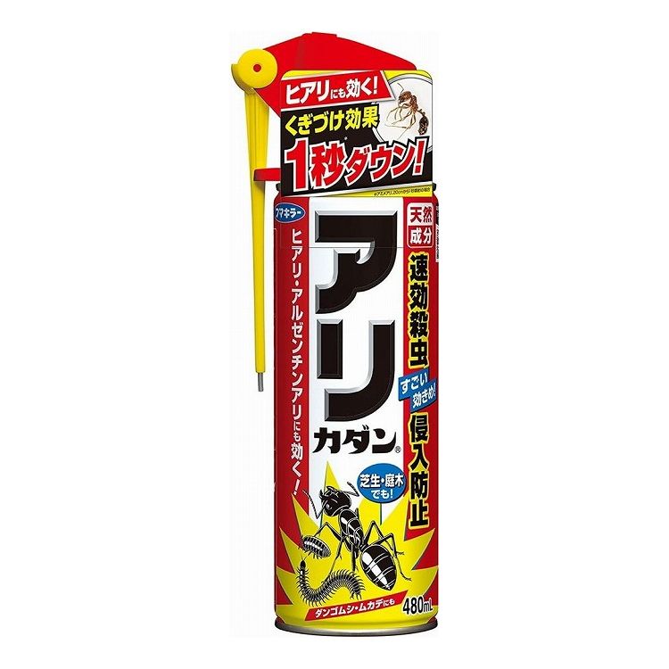 ※こちらの商品は単品商品（JANコード管理)の商品が3個セットでの販売となります。↓↓以下、単品商品説明分↓↓新処方で高いノックダウン効果と致死効果を実現。イヤなアリをすばやく駆除します。鉢まわりなどにスプレーするだけで侵入を防ぐバリア効果もあります。狭い隙間やアリの巣穴に直接差し込めるロングノズル付き。芝生や庭木にも使えます。「ガス抜きキャップ」採用。 ■商品区分 雑品■製造国 日本■サイズ/容量 480ML■メーカー名 フマキラー株式会社※メーカーの都合により予告なくパッケージ、仕様等が変更になる場合がございます。※アソート品のカラーはランダムでのお届けとなります。※当店はJANコード（商品コード）にて商品管理を行っている為、上記に伴う返品、交換等は受け付けておりませんで予めご了承の上お買い求めください。【代引きについて】こちらの商品は、代引きでの出荷は受け付けておりません。【送料について】北海道、沖縄、離島は送料を頂きます。