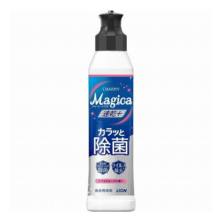 【単品26個セット】 ライオン CHARMY Magica(チャーミーマジカ)速乾+(プラス)カラッと除菌 ホワイトローズの香り 本体(代引不可)【送料無料】