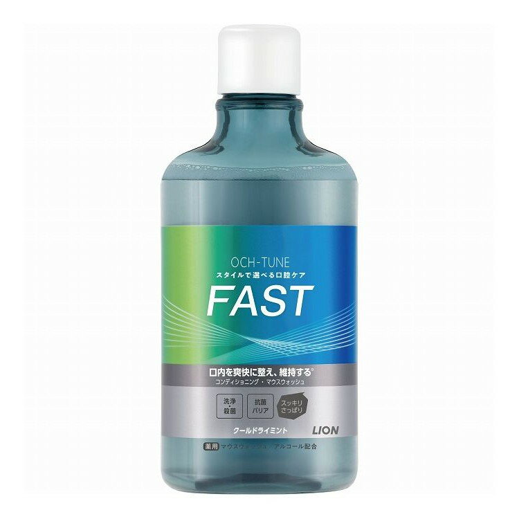 【単品16個セット】 ライオン OCH-TUNE(オクチューン)マウスウォッシュ FAST クールドライミント(代引..