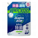【単品4個セット】 ライオン CHARMY Magica(チャーミーマジカ)速乾+(プラス)カラッと除菌 シトラスミントの香り つめかえ用特大サイズ(代引不可)...