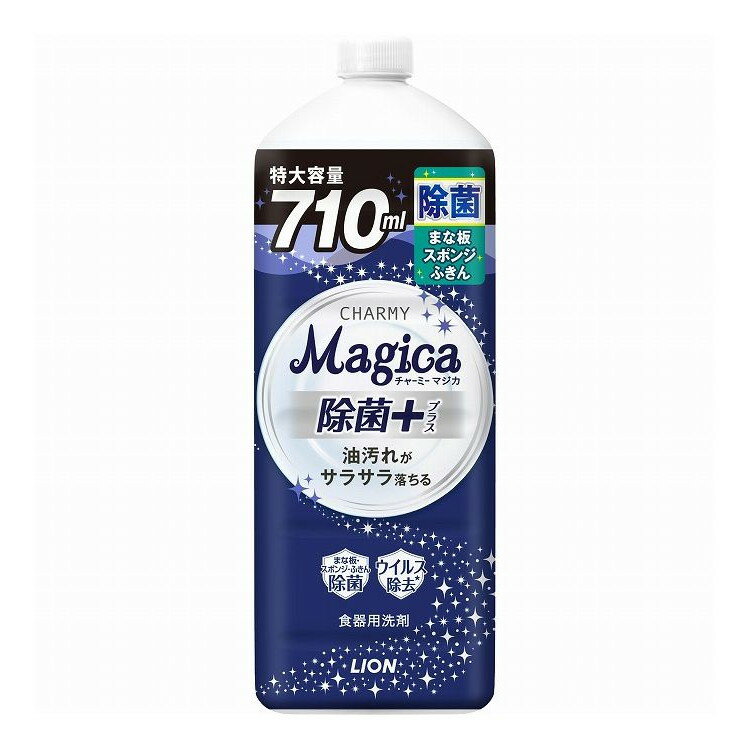 【単品9個セット】 ライオン CHARMY Magica(チャーミーマジカ)除菌+(プラス)つめかえ用 大型サイズ(代..