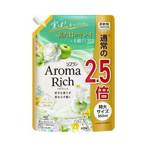 【単品4個セット】 ソフラン アロマリッチ エリー つめかえ用 特大 ライオン(代引不可)【送料無料】
