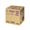 【単品9個セット】 業務用 NANOX One ニオイ専用 ライオンハイジーン(代引不可)【送料無料】
