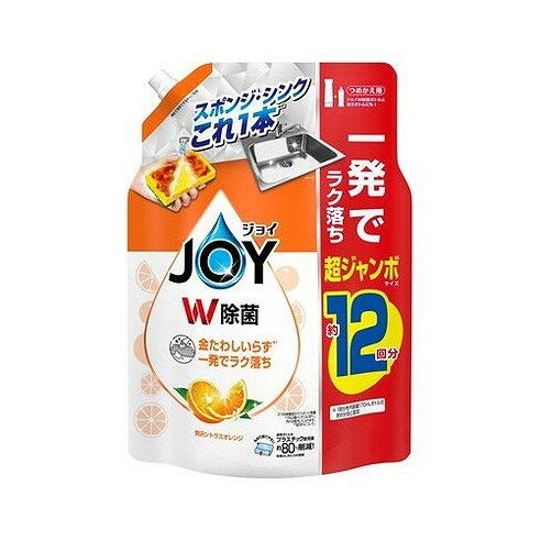 【単品4個セット】 除菌ジョイコンパクトぜい沢シトラスオレンジの香り詰替超ジャンボサイズ P&Gジャパ..