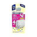 【単品15個セット】 ファブリーズ玄関用消臭剤+ホワイトティー&シトラスつめかえ4個パック P&Gジャパン(代引不可)【送料無料】