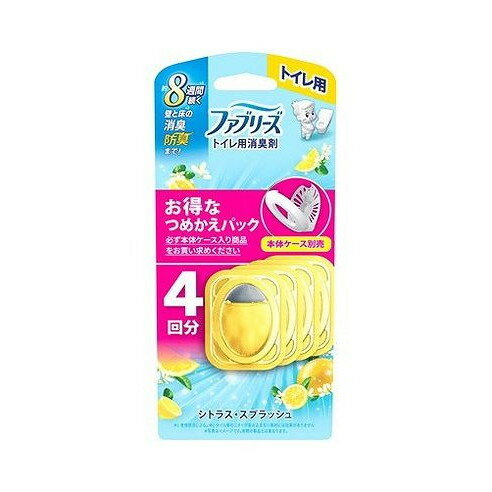 【商品詳細】ファブリーズトイレ用・玄関用からつめかえタイプを発売！メーカー名:P＆Gジャパン生産国・加工国:中華人民共和国内容量:1mL【代引きについて】こちらの商品は、代引きでの出荷は受け付けておりません。【送料について】北海道、沖縄、離...
